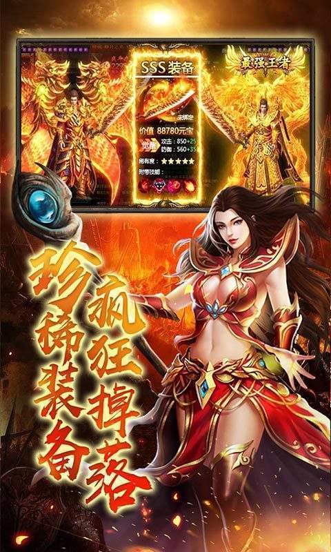 七戰(zhàn) 官方版