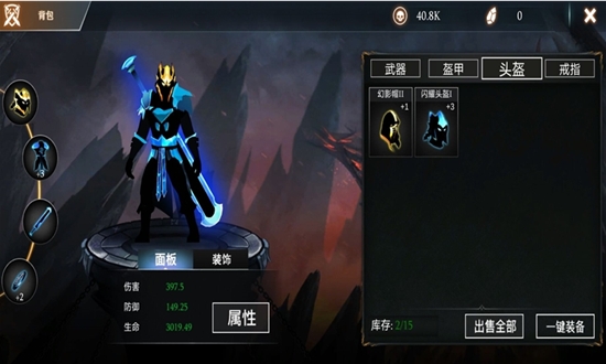 熱血英雄大亂斗