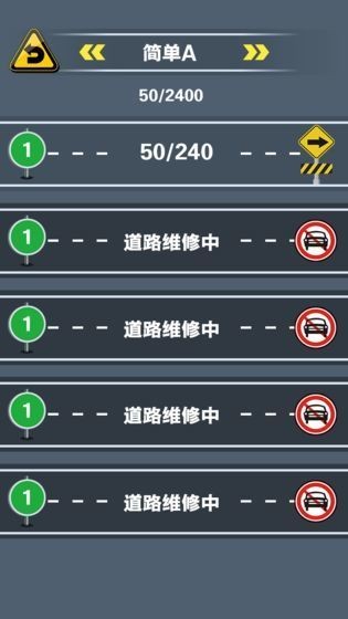 單手挪車