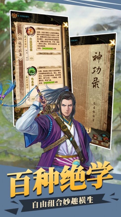 厲害了大俠