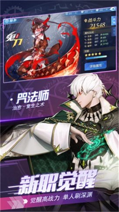 深淵獵手