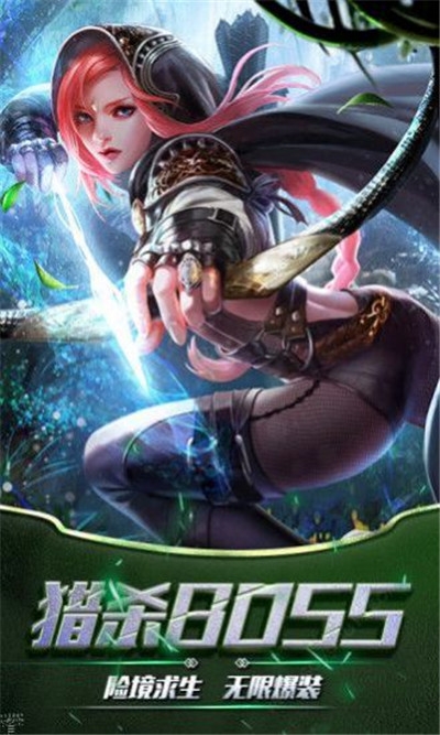 黎明遠征