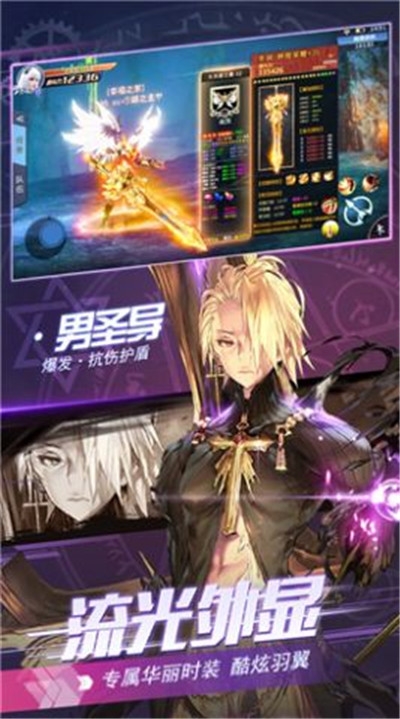深淵獵手
