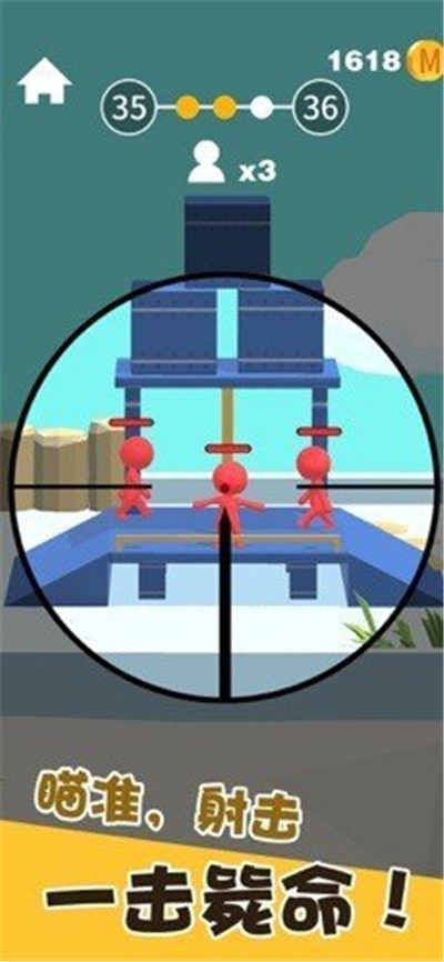 我爆頭賊準(zhǔn)