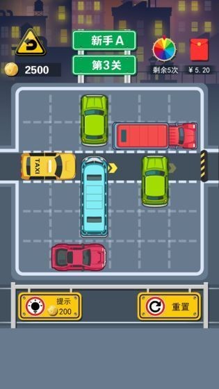 單手挪車