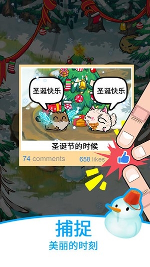 幻想貓咪