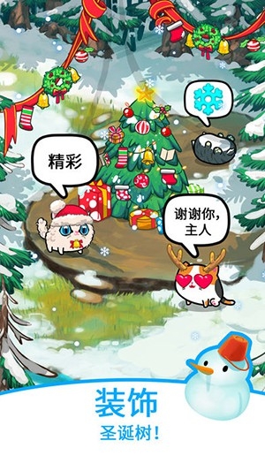 幻想貓咪