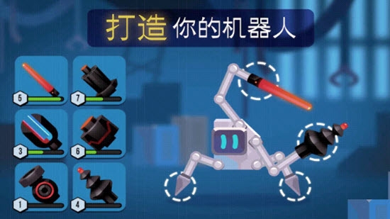 機器人對決