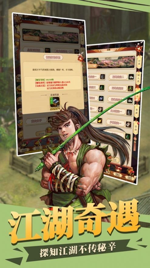 厲害了大俠