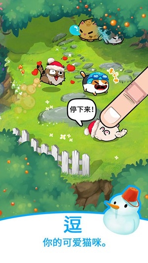 幻想貓咪