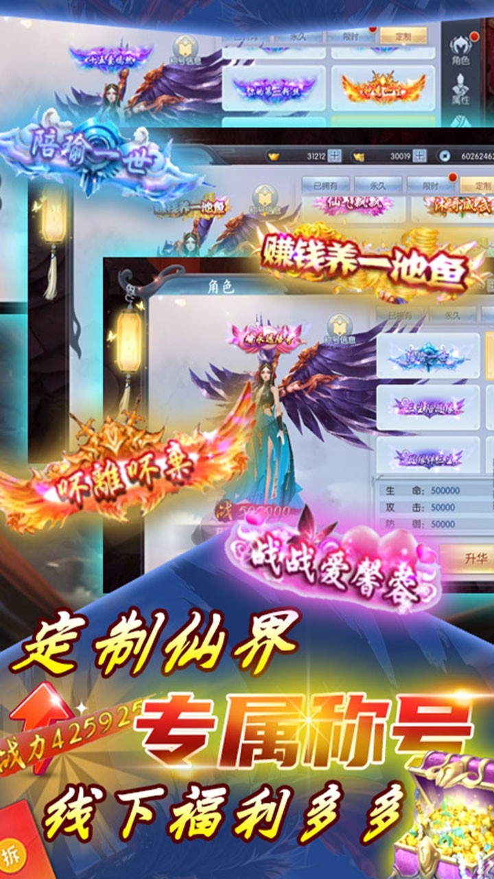 英雄之怒 果盤版