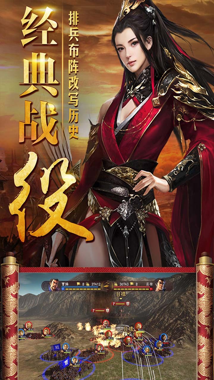 指揮前線 果盤版
