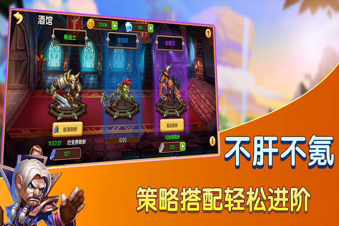 賞金獵人 九游版