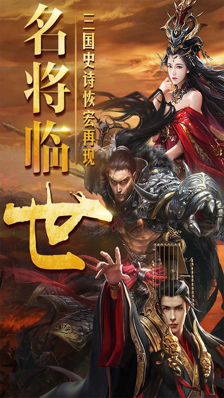 指揮前線 果盤版