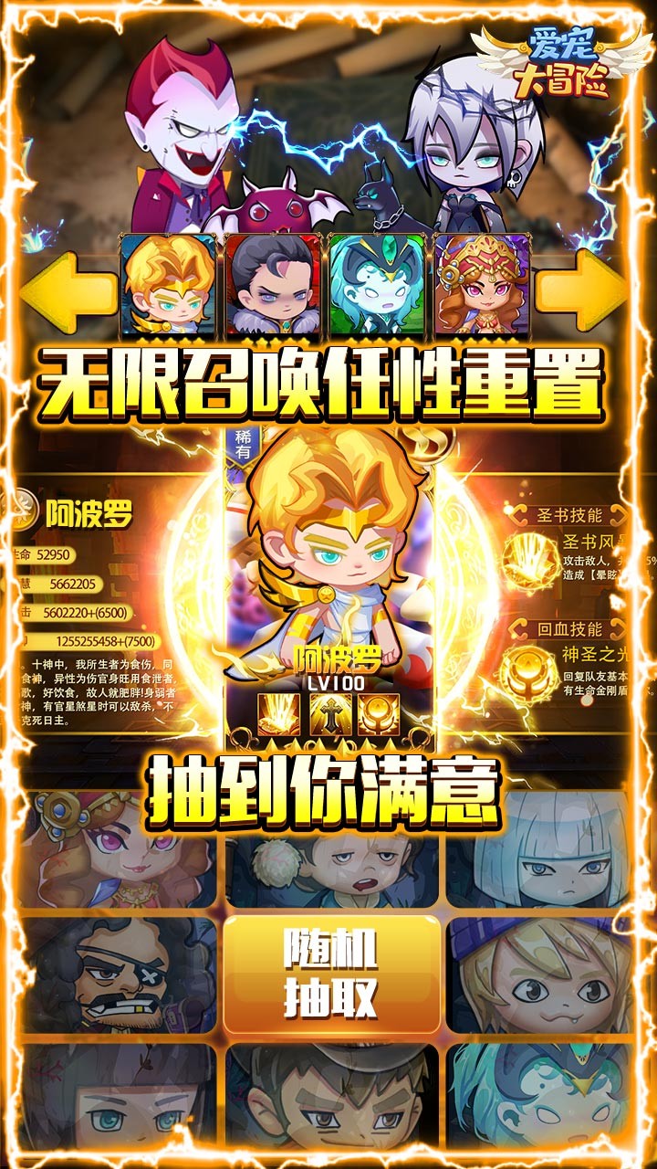 愛寵大冒險BT 果盤版