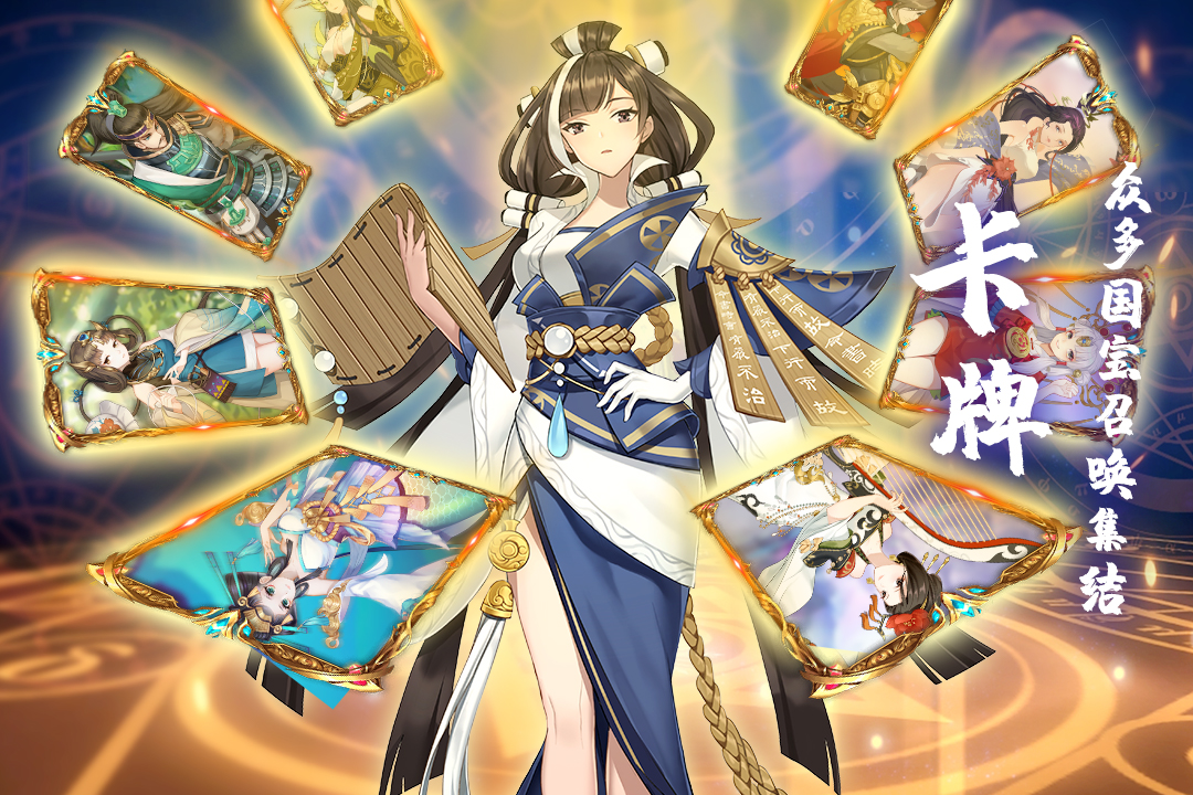 百世文華錄 九游版
