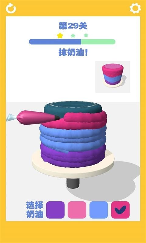 天才蛋糕師