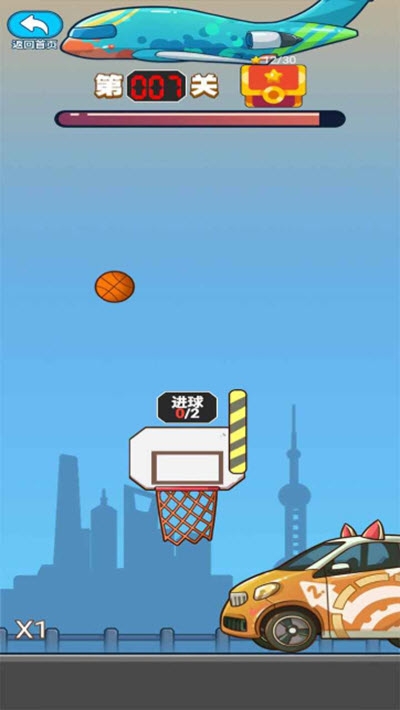 極限籃球