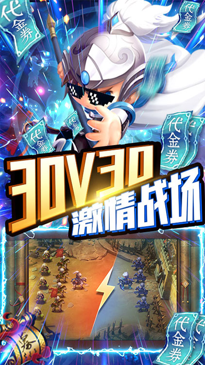少年君王傳-送千元充值BT版 狂玩版