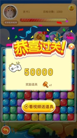 壹笑消消樂