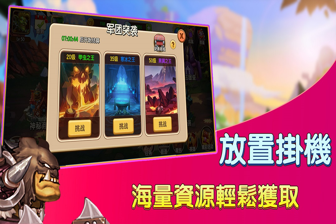 賞金獵人 九游版