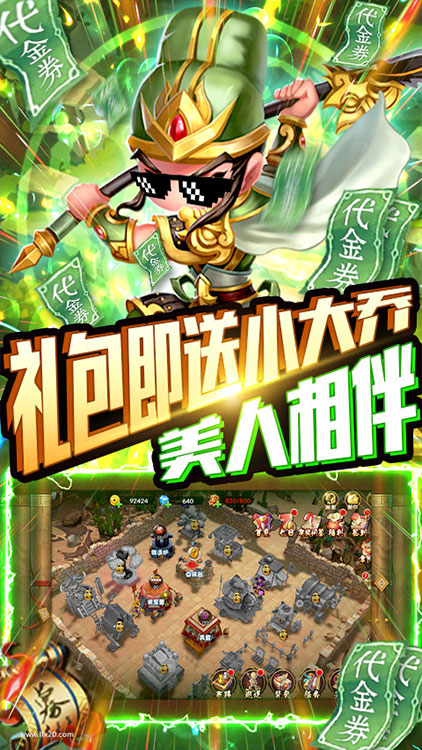 少年君王傳-送千元充值BT版 狂玩版