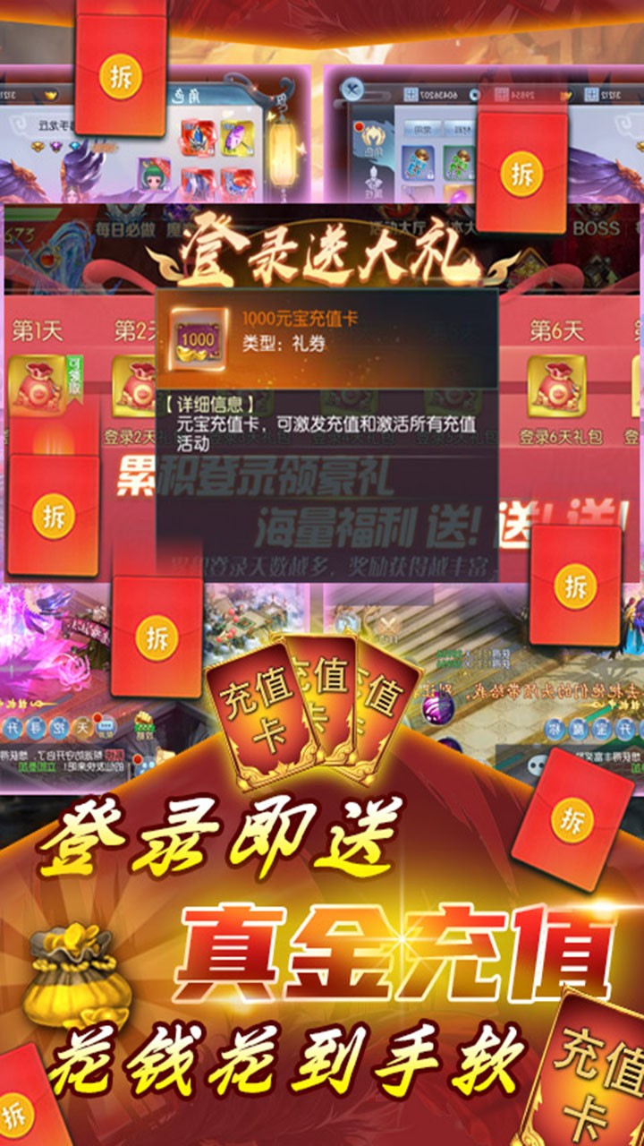 英雄之怒 果盤版