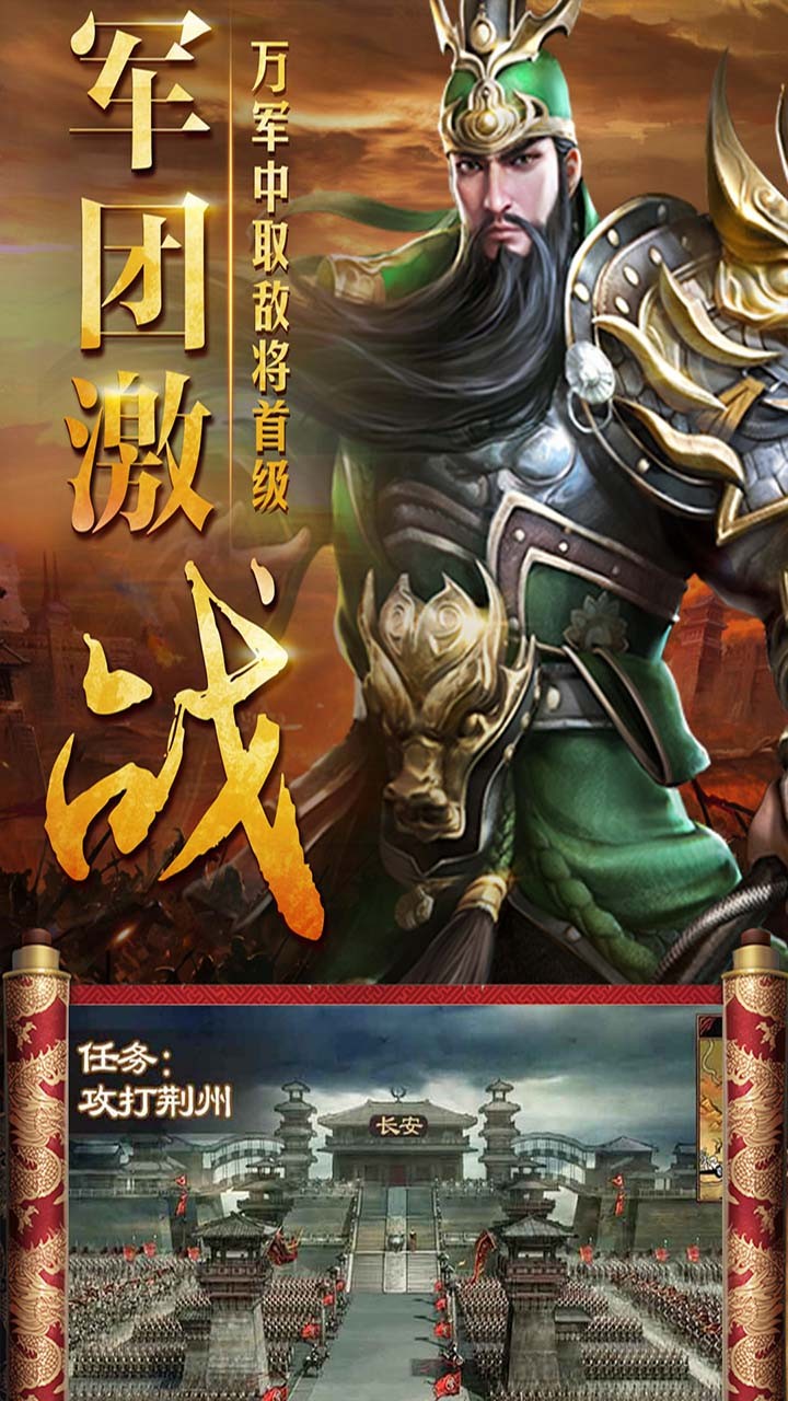 指揮前線 果盤版