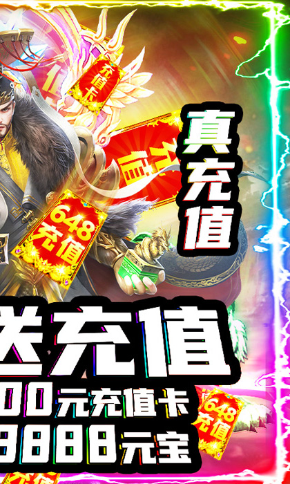 劍俠風(fēng)云華為版
