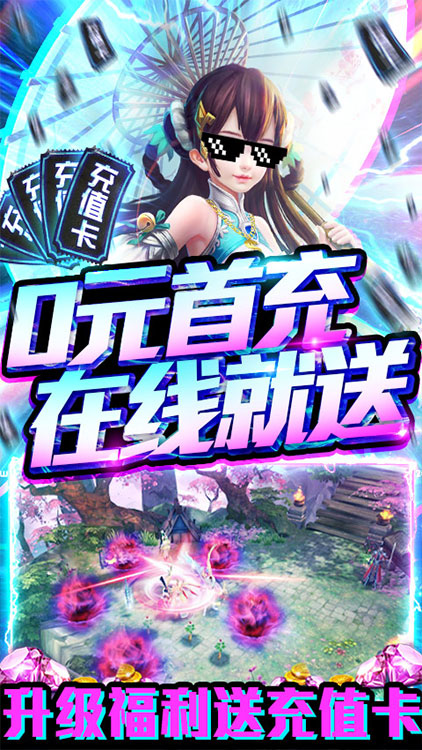 劍心吟官方版