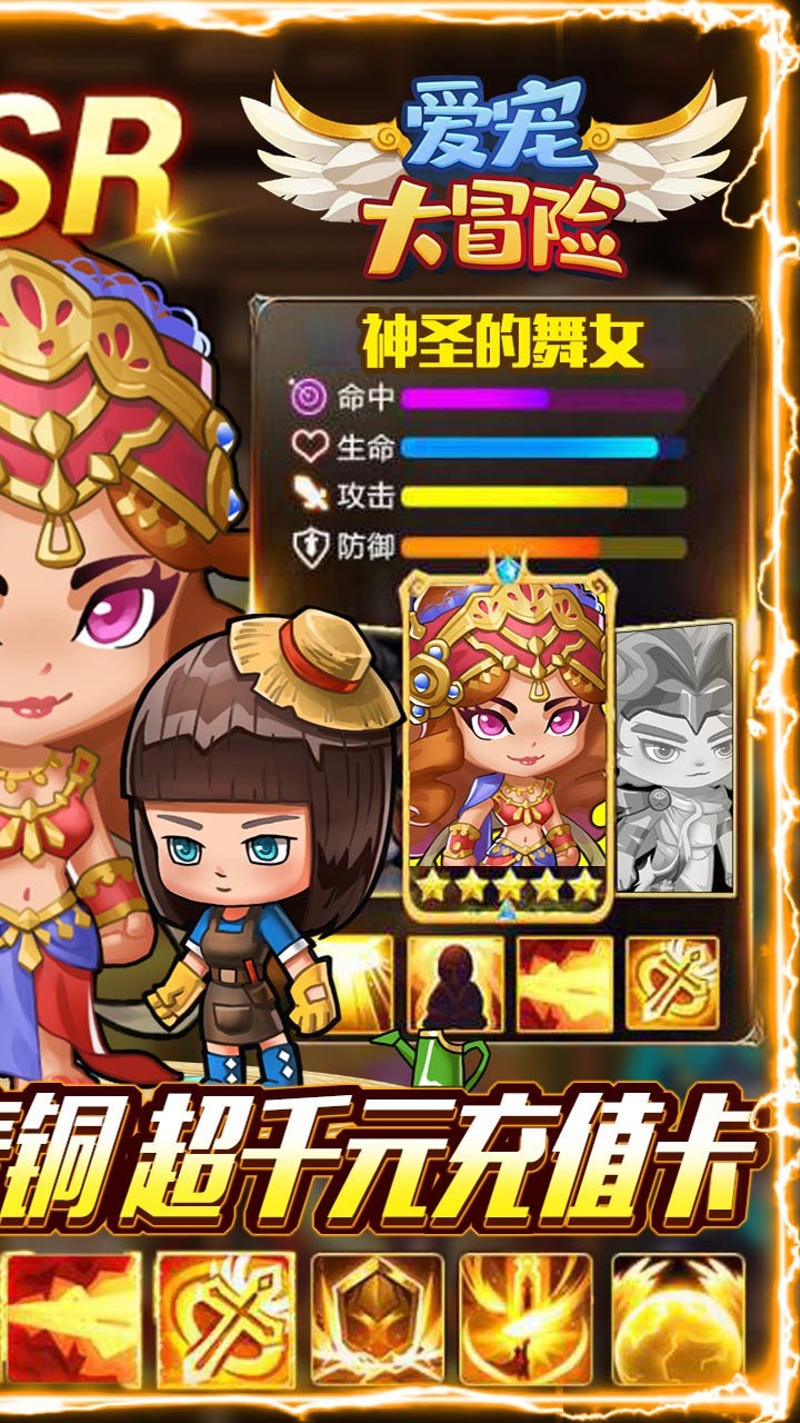 愛寵大冒險BT 果盤版