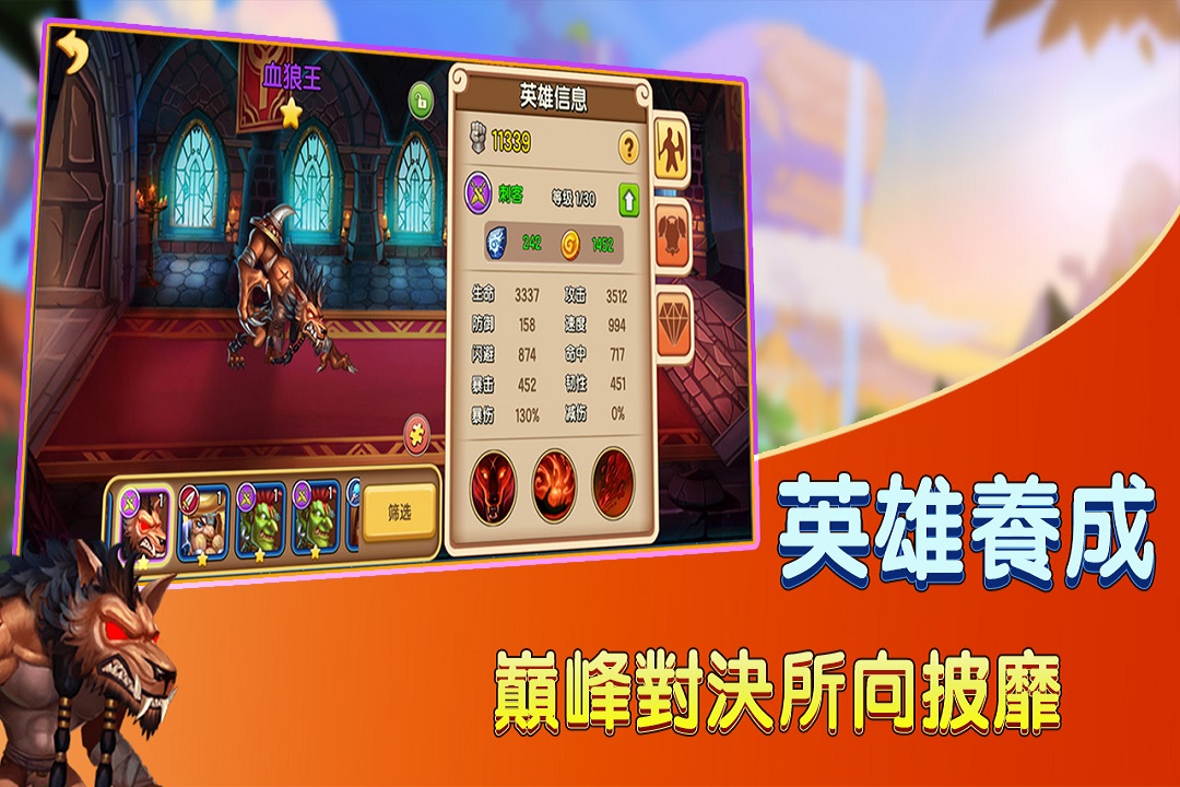 賞金獵人 九游版