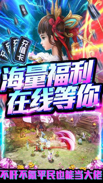 劍心吟官方版