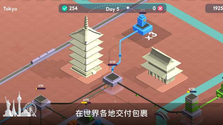 快遞公司模擬器