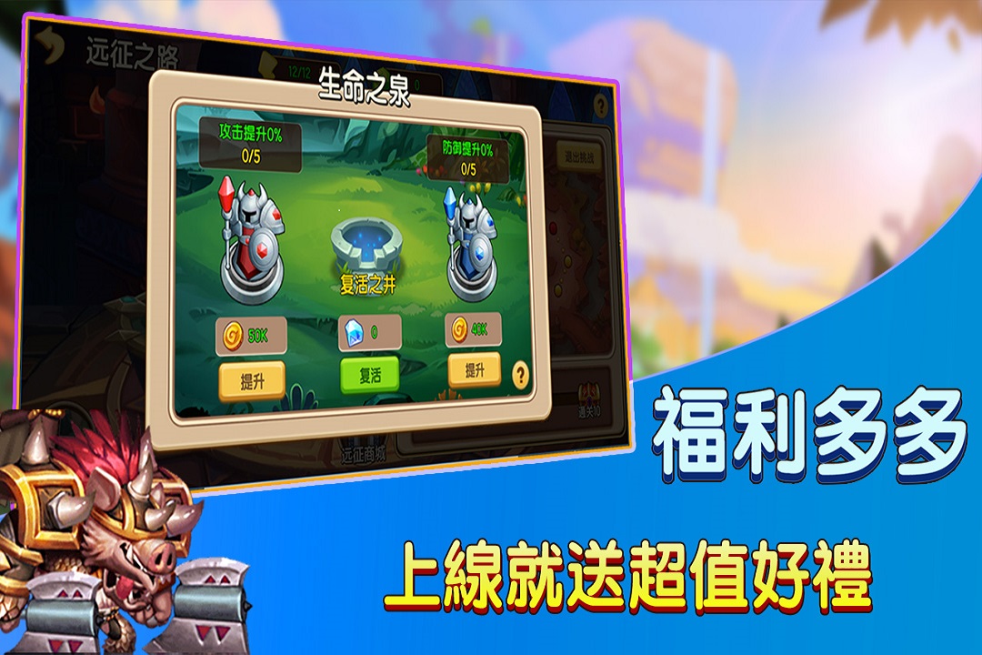 賞金獵人 九游版