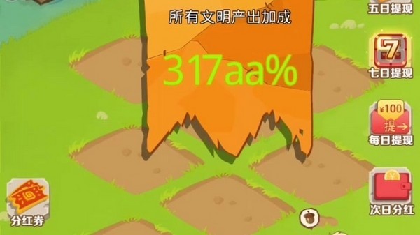 進(jìn)化原始人