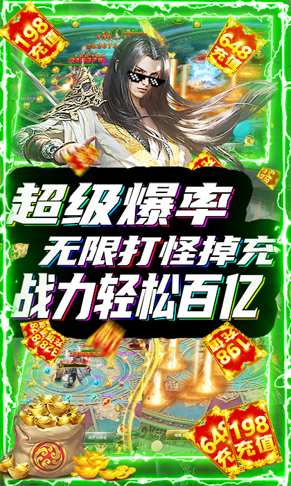 劍俠風(fēng)云華為版