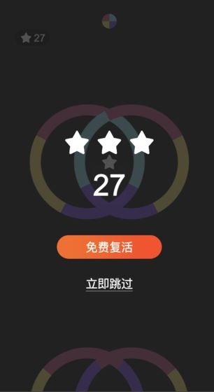 開心球球顏色跳躍