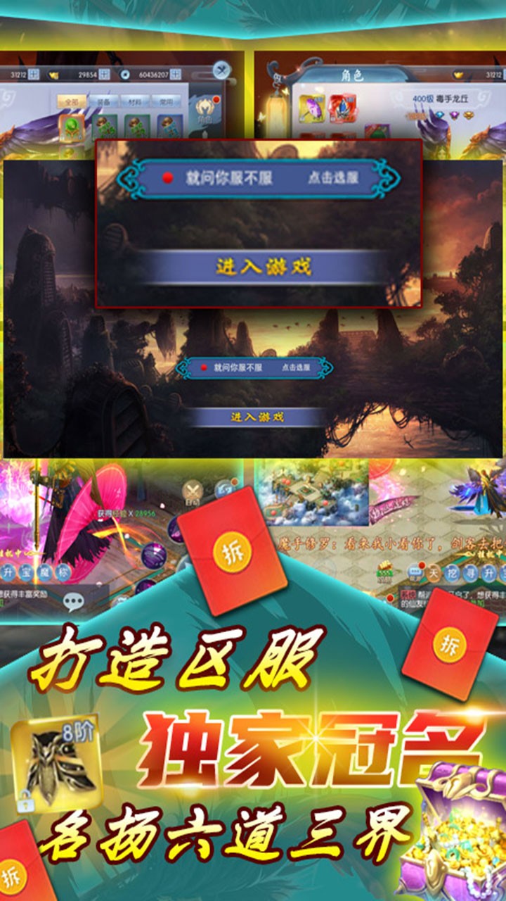 英雄之怒 果盤版