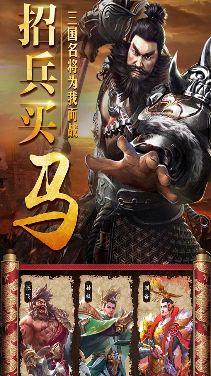 指揮前線 果盤版