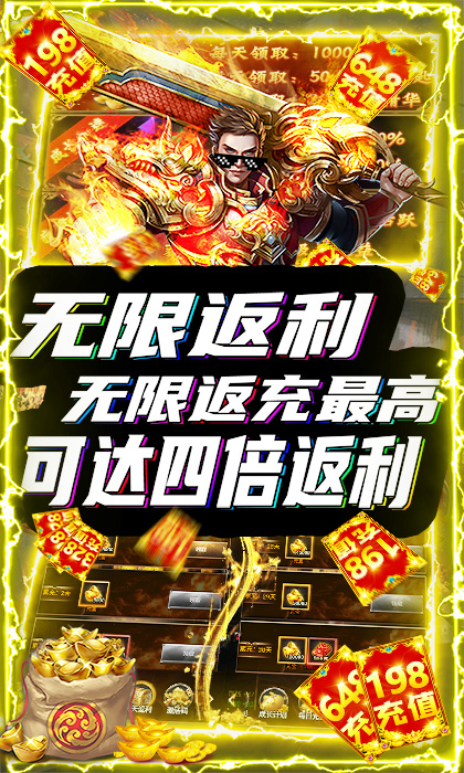 劍俠風(fēng)云華為版