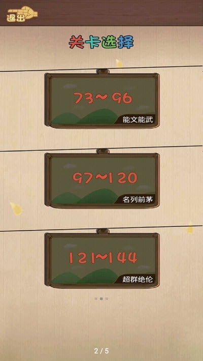 腦子是個好東西