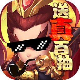 御龍三國志BT 果盤版