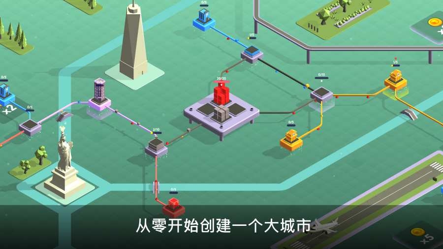 快遞公司模擬器