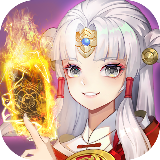 百世文華錄 九游版