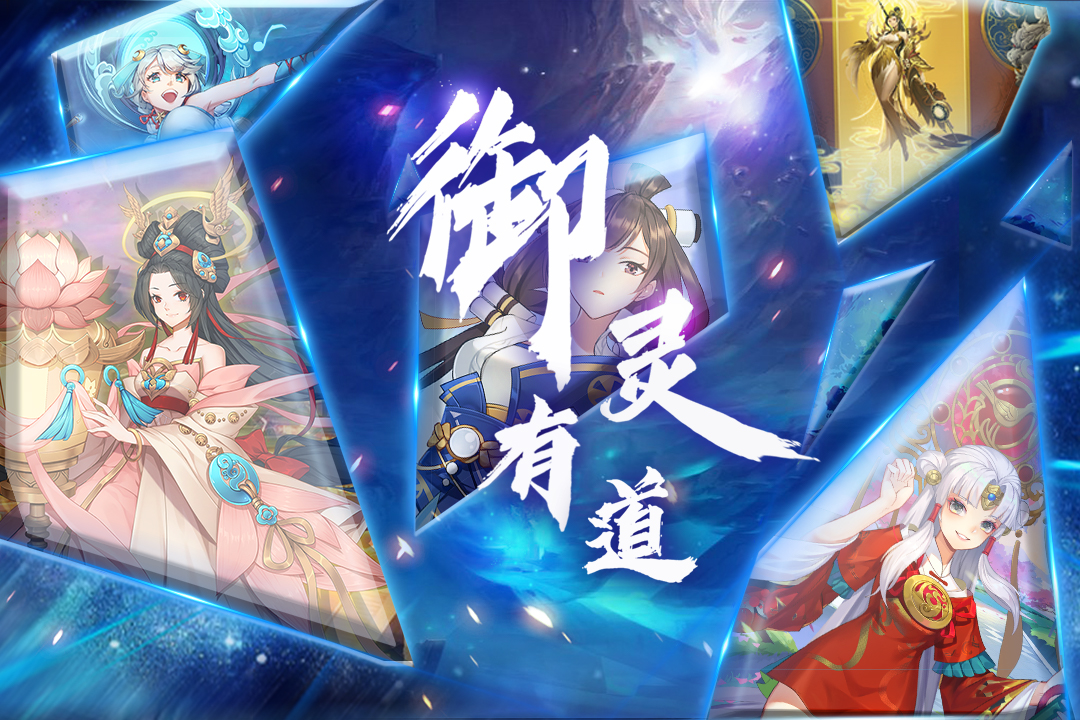 百世文華錄 九游版