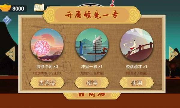 翻滾吧紅繡球