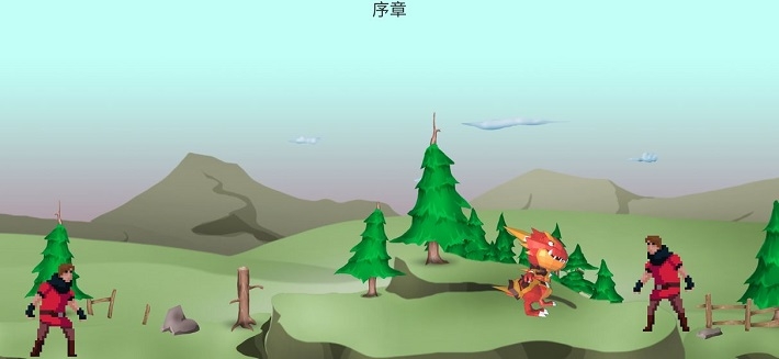 迷途歸