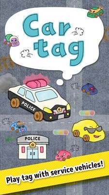 汽車職責(zé)