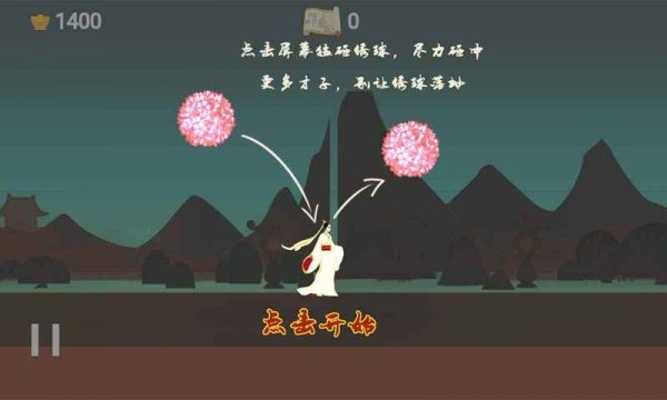 翻滾吧紅繡球